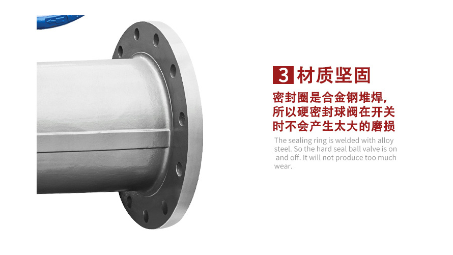 QJ41M高溫球閥材質(zhì)特點
